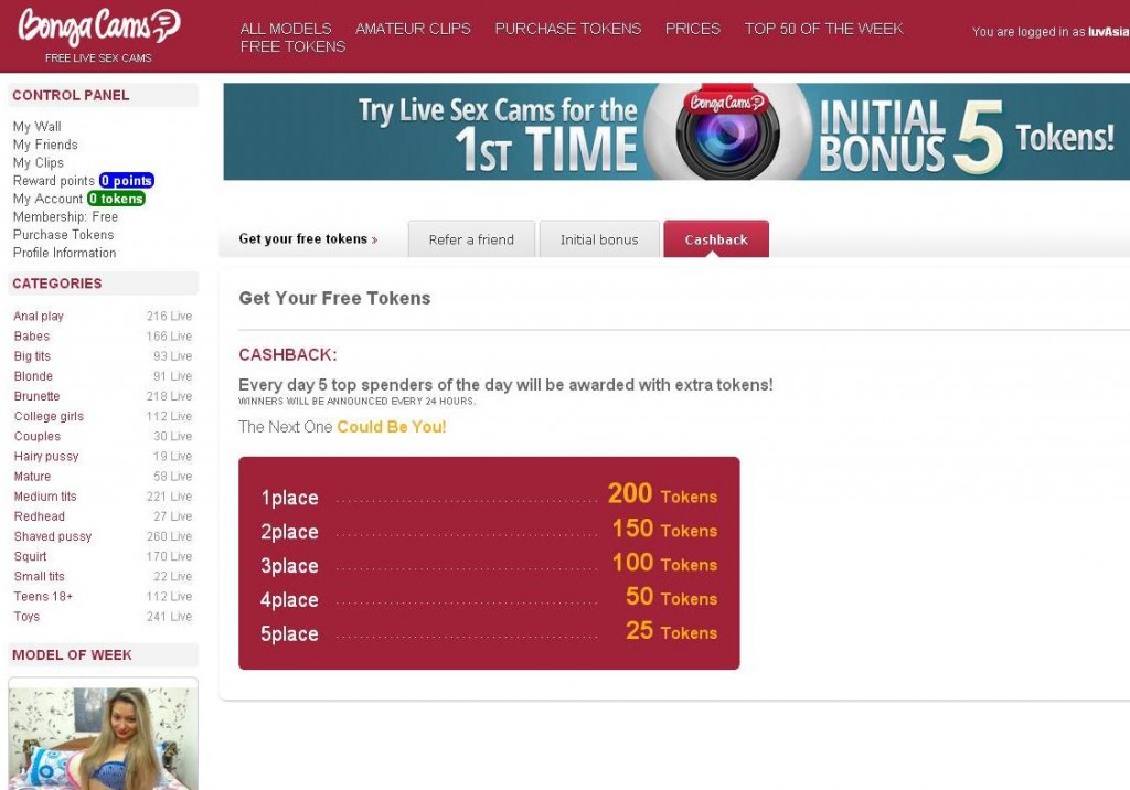 BongaCams Hack Unlimited Tokens Apk iOS